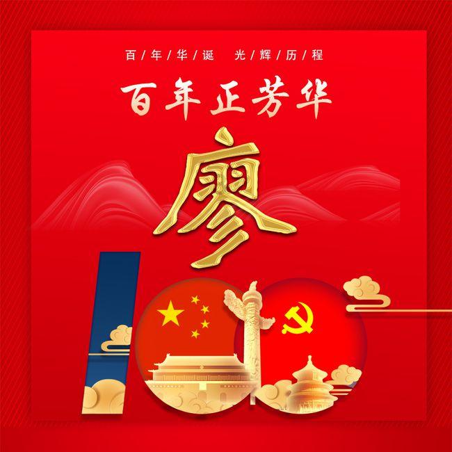 幸运数字